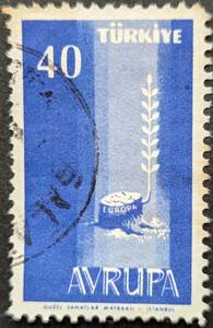 【外国切手】 トルコ 1958年10月10日 発行 EUROPA切手 消印付き