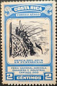 【外国切手】 コスタリカ 1950年07月27日 発行 航空便 - 全国農業産業博覧会 未使用