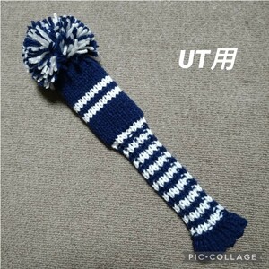 ニット ヘッドカバー ユーティリティ ハンドメイド ゴルフ クラブ カバー