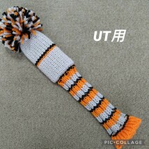 ニット ヘッドカバー ユーティリティ ハンドメイド ゴルフ クラブ カバー。。_画像1