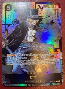 ワンピースカード ※観賞用 ACGカード コミックパラレル サボ