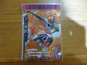 [ негодный версия ] Kamen Rider Ganbaride карта S3.S3-065 Kamen Rider DenO tenouso-do пена CP автомобиль badubi Legend редкость 2013