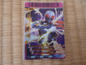 [ waste version ] Kamen Rider Ganbaride card S2.S2-056 Kamen Rider super 1 super hand CP car badubi Legend 2012 year 