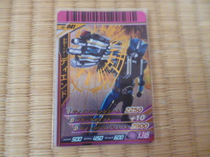 [ waste version ] Kamen Rider Ganbaride card S4.S4-041 Kamen Rider ti end CP car badubi Legend rare 2013 year beautiful goods 