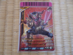 [ негодный версия ] Kamen Rider Ganbaride карта S3.S3-037 Kamen Rider Kiva en винт - пена CP SR автомобиль badubi Legend редкость 2013 год 