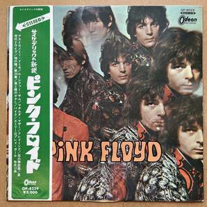 ■稀少!!国内盤帯付/ペラジャケLP■ピンク・フロイド Pink Floyd / 夜明けの口笛吹き (Odeon/OP-8229)■美盤/補充票なし/ジャケ抜け有の画像4