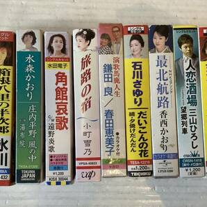 ■まとめて■昭和歌謡~懐メロ~演歌 カセットテープ 27本セット 石川さゆり/細川たかし/三山ひろし/水森かおり/氷川きよし/伍代夏子の画像3