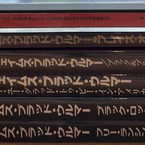 ■まとめて!■ジェームス・ブラッド・ウルマー James Blood Ulmer ほぼ帯付 紙ジャケ含む CD 合計6枚セット!の画像3