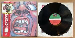 ■稀少!ROCK AGE花帯付/国内盤LP■King Crimson / クリムゾン・キングの宮殿 In The Court Of The Crimson King (P-8080A)■美盤/補充票付