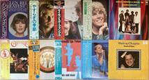 ■まとめて!■70's ポピュラー ヒット レコード合計40枚セット■Sergio Mendes/Carpenters/Simon & Garfunkel/Abba ...etc_画像1