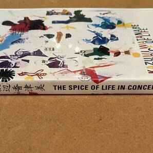 ■美品!ライブDVD■渡辺香津美 Kazumi Watanabe / The Spice Of Life In Concert (GNBL-1010) King Crimson/Bill Bruford/Jeff Berlinの画像3