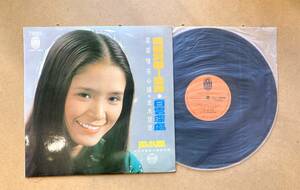 #HOKKIEN POP/ Taiwan language pops #...! love . deep deep .. heart head *. water ../. small ...(HSRLP 3010) Taiwan record VG++