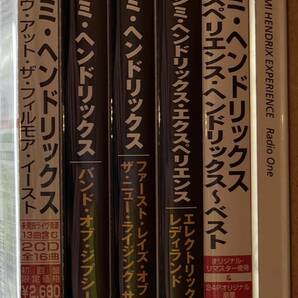 ■まとめて!■ジミ・ヘンドリックス Jimi Hendrix ほぼ帯付 CD 合計6枚セット! Electric Ladylandの画像3