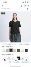 ユニクロ　スピーマコットンクルーネックTシャツ 黒　XL_画像3