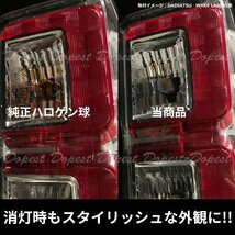 Dopest LED ウインカー T20 エルグランド E51系 H16.8～H22.8 フロント ハザード ランプ 方向 指示器 LIGHT ライト_画像6