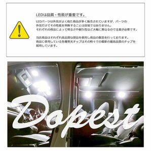 Dopest 純正 LED フォグランプ 交換 二色 アトレー S700V/S710V/S700W/S710W R3.12～ L1B 切替え カラーチェンジ ライト 球の画像9