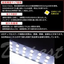 Dopest レクサス CT200h LED ルームランプ セット ZWA10系 ラゲッジT8×28 LEXUS ライト 球 3chipSMD 室内灯 ホワイト/白_画像8