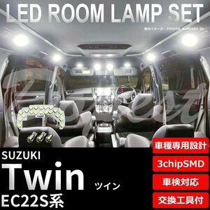 Dopest スズキ ツイン LED ルームランプ セット EC22S系 車内灯 室内灯 フルセット TWIN ツウィン ライト 球 室内灯 ホワイト/白