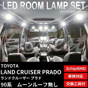 Dopest トヨタ ランドクルーザー プラド 90系 LED ルームランプ セット ルーフ無 LAND CRUISER PRADO ランクル ライト 球 サンルーフ 白