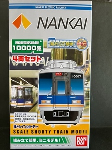 [B series to rain ] southern sea electric railroad 10000 series new painting 4 both compilation . set ( prompt decision ) Special sudden sa The n Bandai Btore southern sea 10000