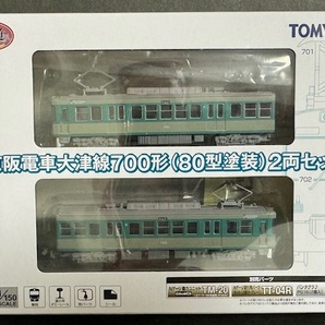9%off【鉄道コレクション】京阪電車大津線700形(80型塗装)2両セット（即決）鉄コレの画像1