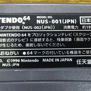 ◆ Nintendo64 ニンテンドー64 本体 【 動作確認済 】任天堂 / 元箱 コントローラー 電源コード 赤白黄色コード ◆の画像5