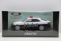 【宮沢模型特注】 RAI'S 1/43 トヨタ クラウン アスリート (GRS214) 2023 警視庁交通部交通機動隊車両 (4交213) HL432301　63NO_画像1