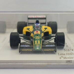 ジャンク品 スパークモデル 1/43 ロータス 102D メキシコGP 6位 1992#11 M.ハッキネン S1674 58A0GBF 64DAAE/6の画像8