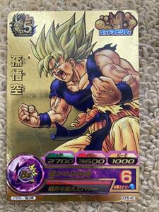 ドラゴンボールヒーローズ　孫悟空　GDPB-46