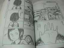 【　月刊IKKI（イッキ）　2004年3月号　読切・鈴木央「ゴー ブレイクスルー」　黒谷知也「ウタカン」　笠辺哲「ロッカー貿易」 掲載　】_画像8