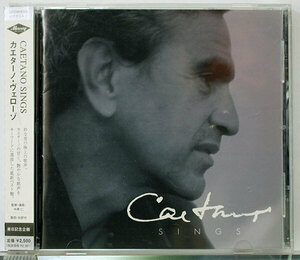 【ブラジル/MPB CD】カエターノ・ヴェローゾ★CAETANO SINGS★カエターノ歌声をキーワードに選曲された日本独自のベスト