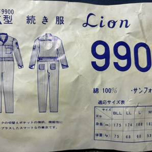 ユニチカ ツナギ服 Ｍsize LION car wear 9900 綿100% 【激レア商品】 Ｍサイズは最後の残り１着！の画像5