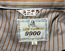 ユニチカ　ツナギ服　Ｌsize　LION car wear 9900 綿100% 【レア商品】_画像4