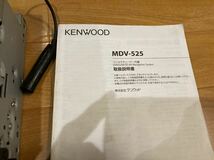 ケンウッド　カーナビ　MDV-525 DVD ワンセグ_画像3