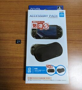 SONY PSVITA メモリーカード 32GB　アクセサリーパックつき