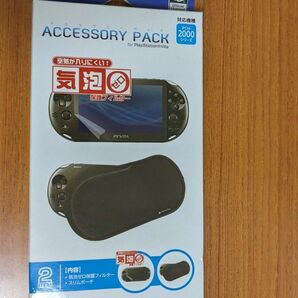 PlayStation Vita アクセサリーパック　保護フィルム + スリムポーチ