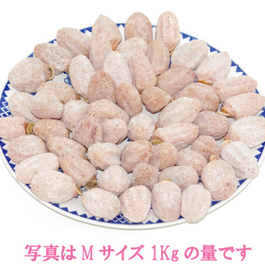 自家製直販 南信州市田柿 干し柿 Ｍサイズ ２Ｋｇ (1個15g～20g) クール便発送⑤の画像1