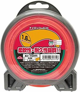 刈払機用 柔軟性 草刈 耐久性抜群 ナイロンコードHI 15m 丸型 1.6ｍｍ_15ｍ_丸型 1.6mm径