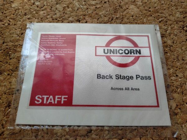 UNICORN Back Stage Pass