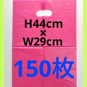 【B6】150枚手提げポリ袋（6枚入り×25パック）レジ袋/ゴミ袋/ビニール袋の画像1