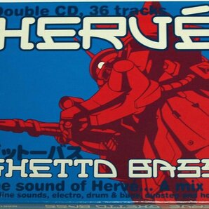 2CD Herve / Ghetto Bass