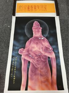 Art hand Auction हैंगिंग स्क्रॉल बुद्ध चीन बुद्ध छवि, चित्रकारी, जापानी पेंटिंग, व्यक्ति, बोधिसत्त्व
