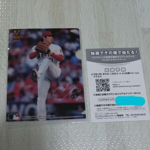 大谷翔平　 ミニクリアファイル　 バンテリン　 エンゼルス