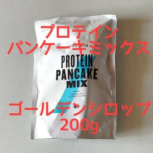 ◆◆◆マイプロテイン☆プロテイン パンケーキ ミックス☆ゴールデンシロップ味☆容量 200g◆◆◆