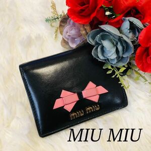 MiuMiu ミュウミュウ レディース 女性 財布 ブランド財布 二つ折り財布 ウォレット 黒 ブラック お洒落 ハイセンス 上品 小悪魔カラー