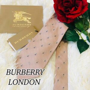 BURBERRY LONDON バーバリー ロンドン メンズ 男性 紳士 ネクタイ 総柄 ホースロゴ ロゴ ピンクベージュ 結婚式 ビジネス 美品 剣先 9.3cm