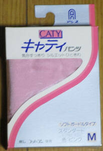  лев kyati брюки розовый номер товара 01 M размер soft пояс модель 
