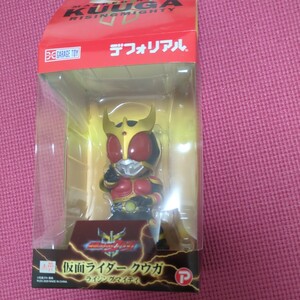 デフォリアル 仮面ライダー クウガ フィギュア ソフビ