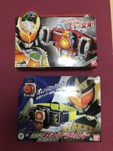 仮面ライダー鎧武 変身ベルト DXゲネシスドライバー＆メロンエナジーロックシード [バンダイ] 戦極ドライバー　ゲネシスドライバー _画像1