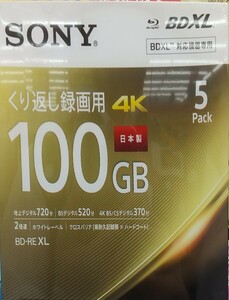 ブルーレイディスク 5枚入 SONY BD-RE XL くり返し録画用 5BNE3VEP52